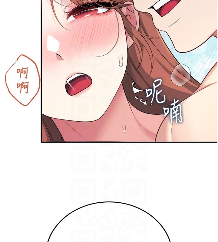 飞机杯女神连线中第49話-第二次就一起高潮吧!