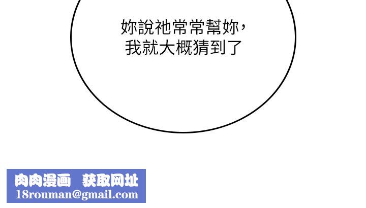 飞机杯女神连线中第49話-第二次就一起高潮吧!