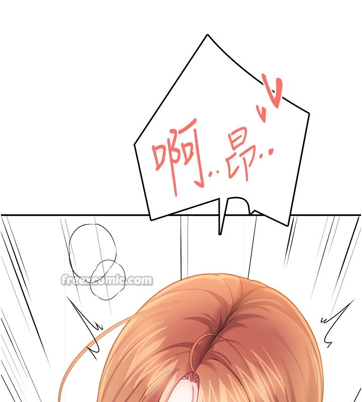 飞机杯女神连线中第49話-第二次就一起高潮吧!