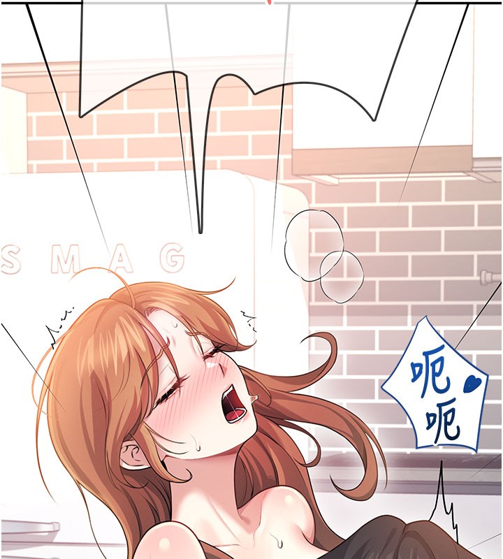 飞机杯女神连线中第49話-第二次就一起高潮吧!