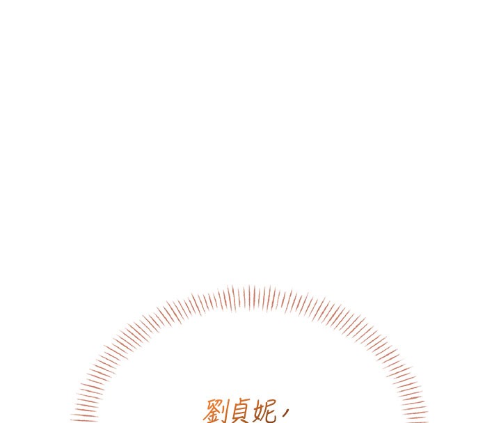 飞机杯女神连线中第49話-第二次就一起高潮吧!