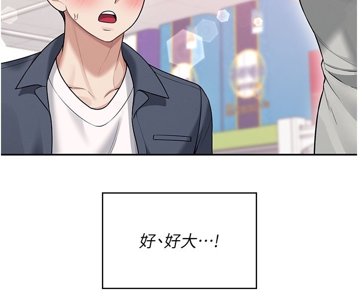 飞机杯女神连线中第49話-第二次就一起高潮吧!