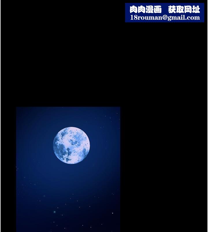 狱火重生第54話-東窗事發