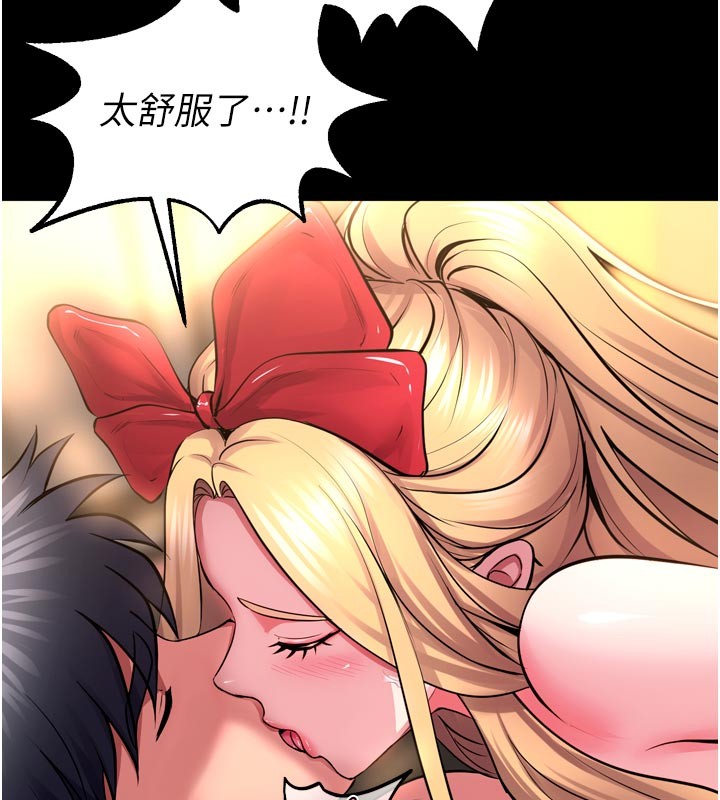 狱火重生第54話-東窗事發