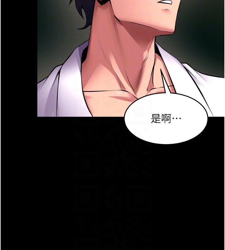 狱火重生第54話-東窗事發