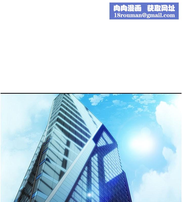 單身即縱慾第38話-有什麼煩惱就說給我聽