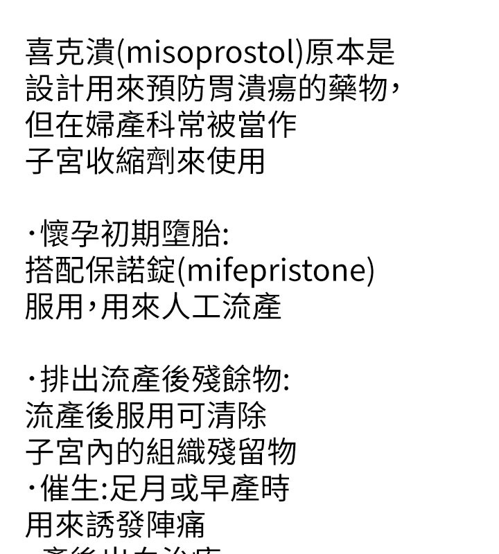 單身即縱慾第38話-有什麼煩惱就說給我聽