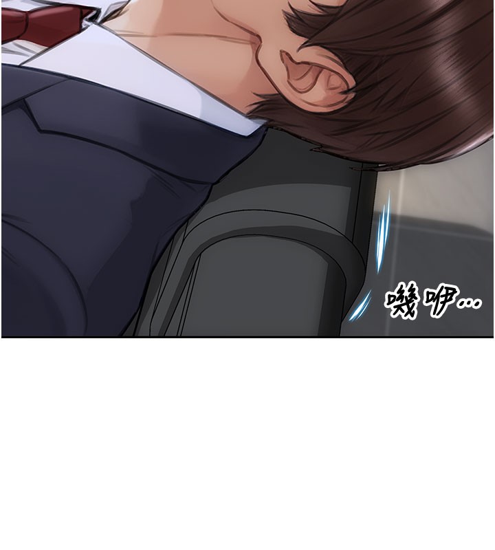 單身即縱慾第38話-有什麼煩惱就說給我聽