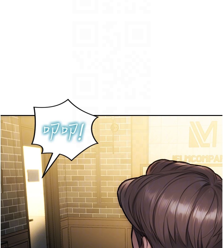 單身即縱慾第38話-有什麼煩惱就說給我聽