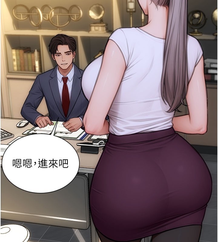 單身即縱慾第38話-有什麼煩惱就說給我聽