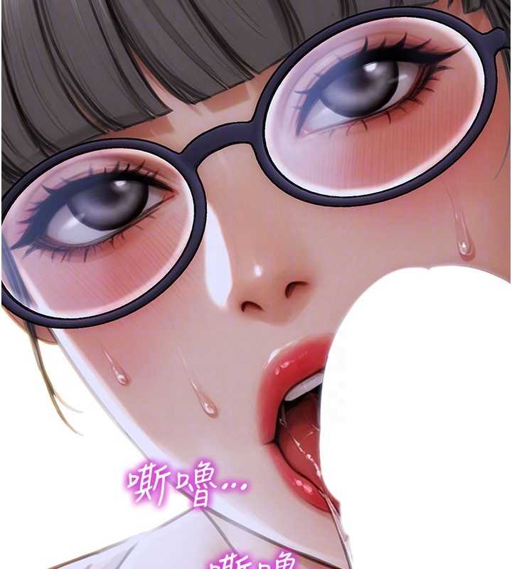 單身即縱慾第38話-有什麼煩惱就說給我聽