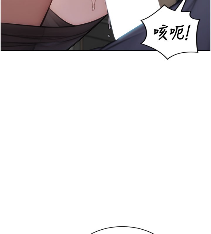 單身即縱慾第38話-有什麼煩惱就說給我聽