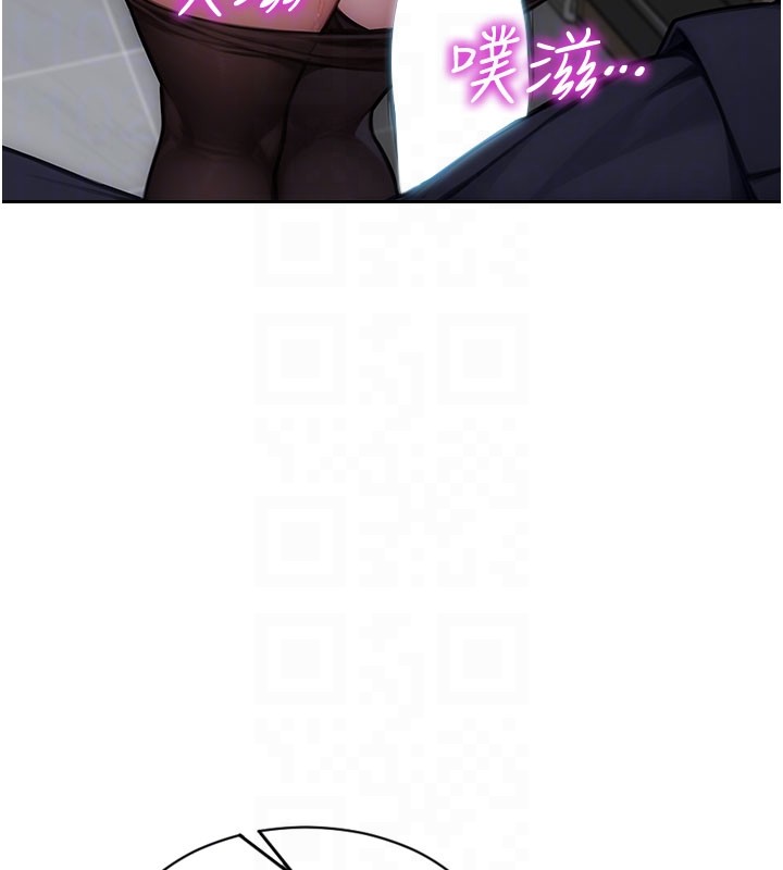 單身即縱慾第38話-有什麼煩惱就說給我聽