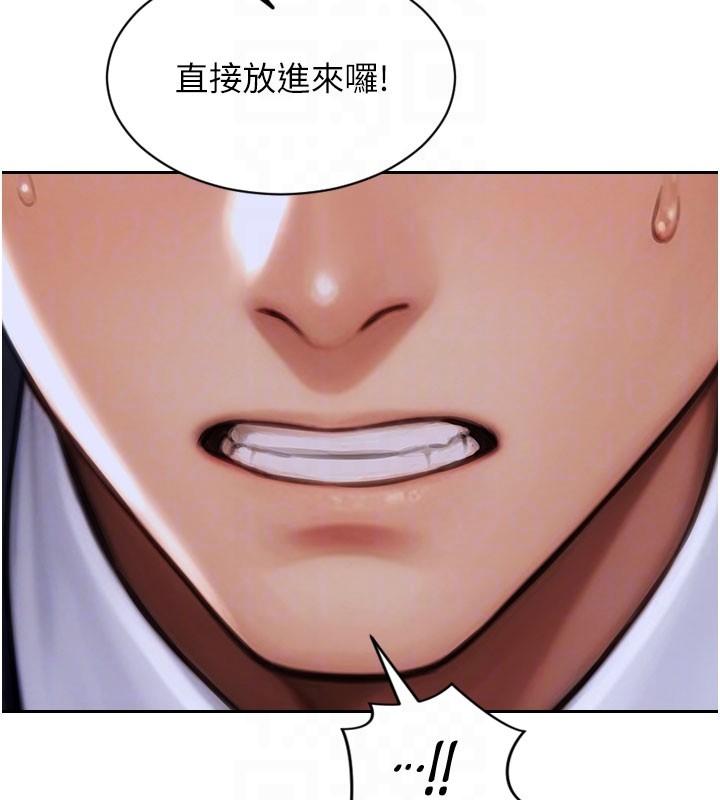 單身即縱慾第38話-有什麼煩惱就說給我聽