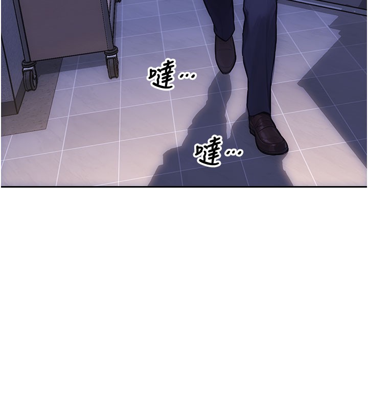 單身即縱慾第38話-有什麼煩惱就說給我聽