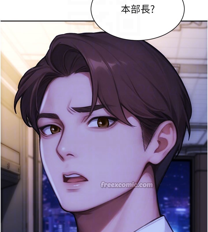 單身即縱慾第38話-有什麼煩惱就說給我聽