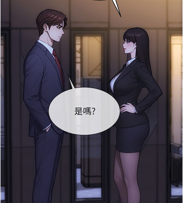 單身即縱慾第38話-有什麼煩惱就說給我聽