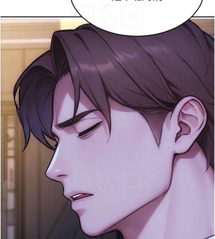 單身即縱慾第38話-有什麼煩惱就說給我聽