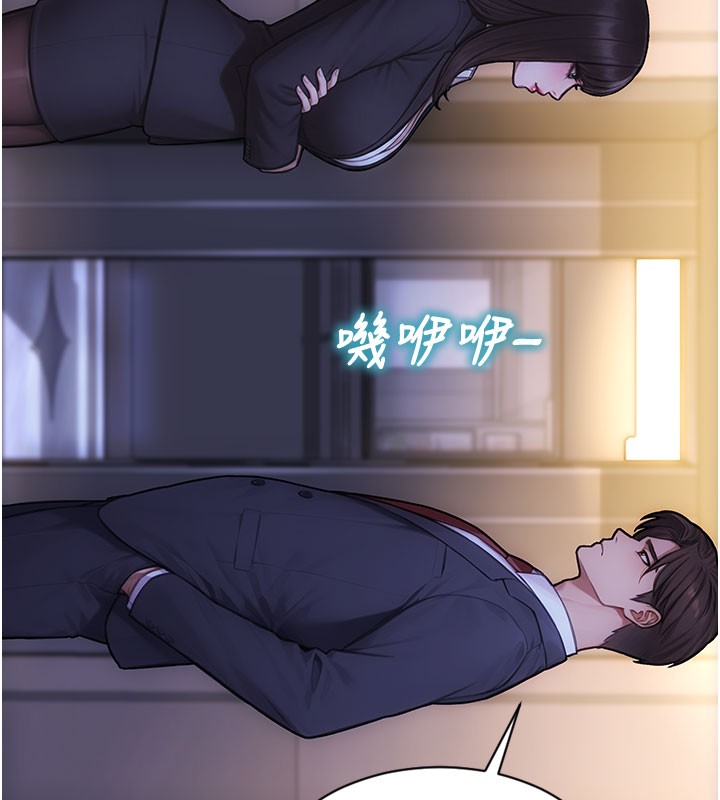 單身即縱慾第38話-有什麼煩惱就說給我聽