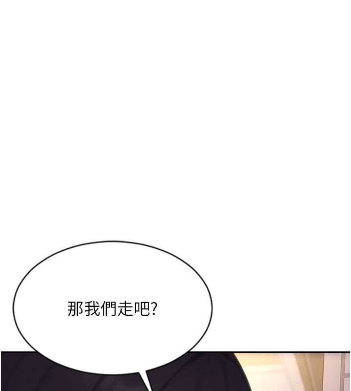 單身即縱慾第38話-有什麼煩惱就說給我聽