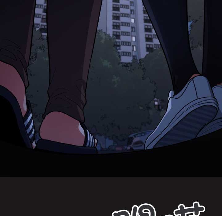 缺德邻居难相处第69話