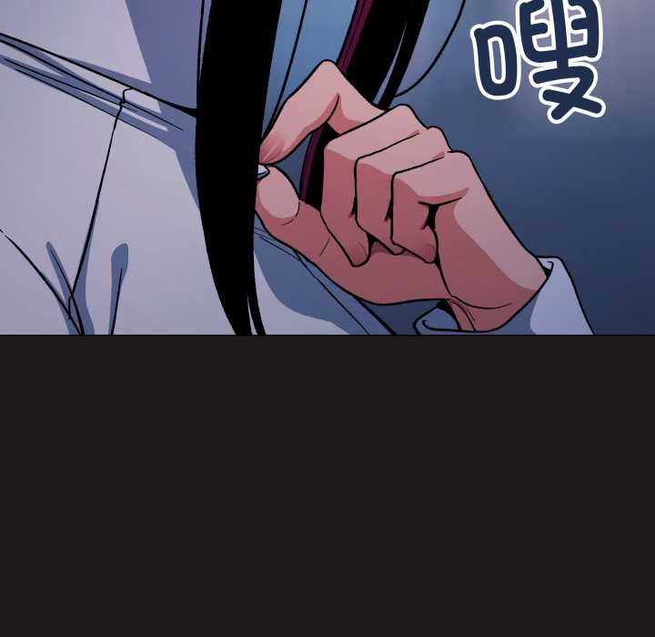 缺德邻居难相处第69話