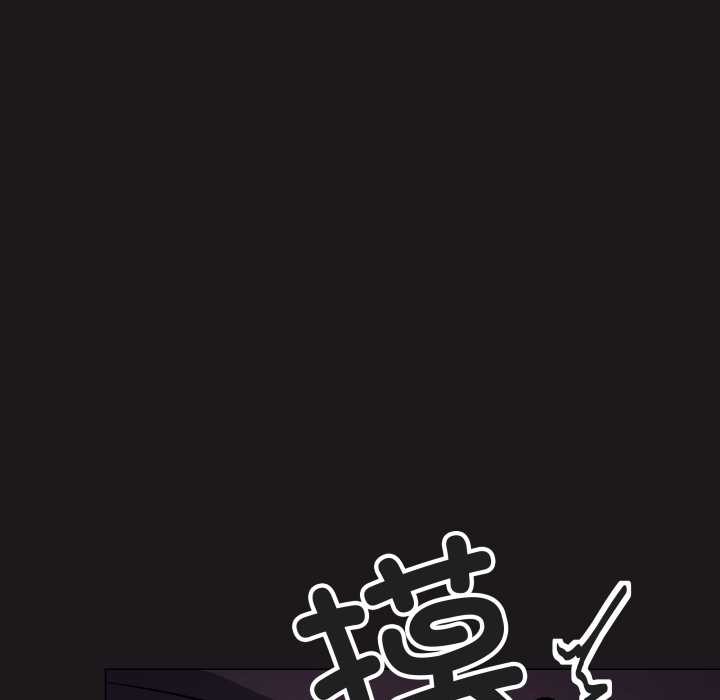 缺德邻居难相处第69話