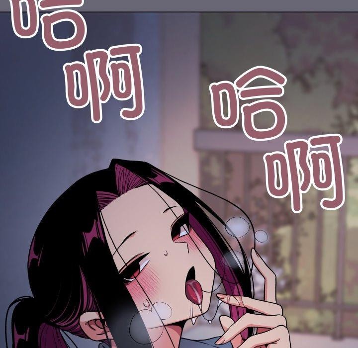 缺德邻居难相处第70話