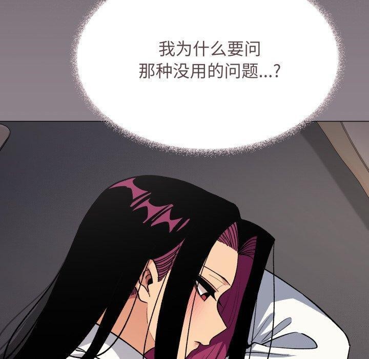 缺德邻居难相处第70話