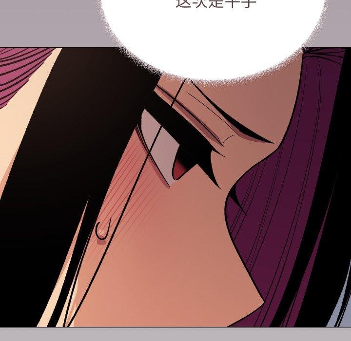 缺德邻居难相处第70話