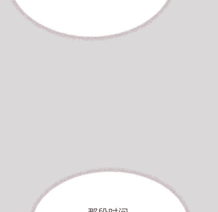 缺德邻居难相处第70話