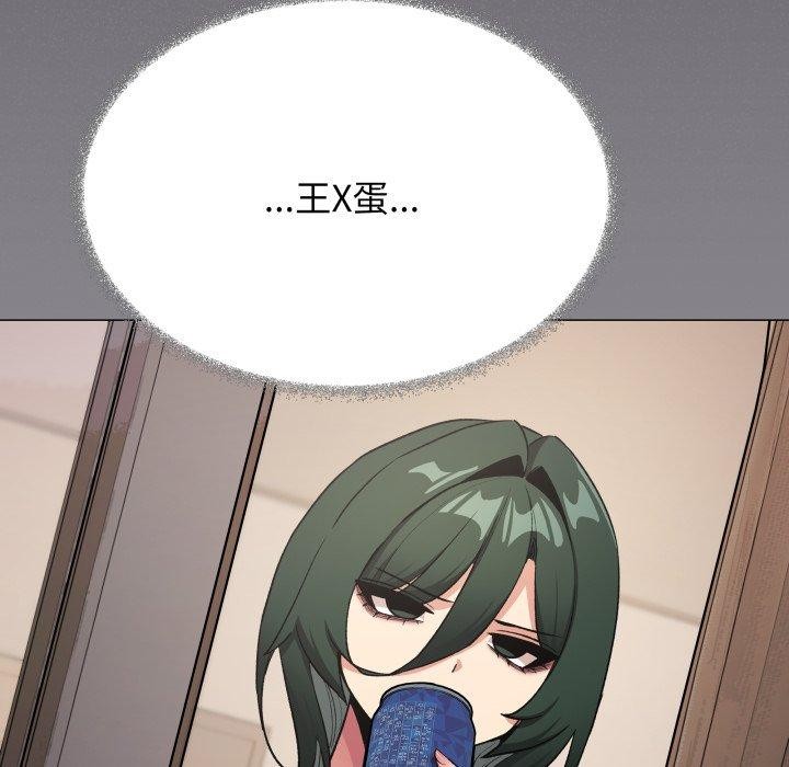 缺德邻居难相处第70話