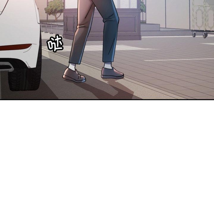 可以爱你吗第90話