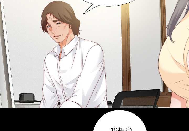 无法上色的关係第11話