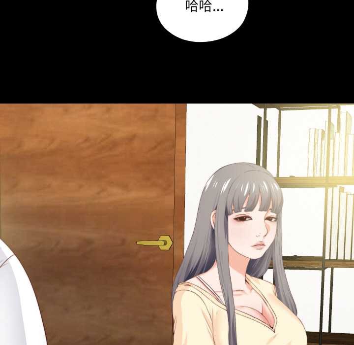 无法上色的关係第11話