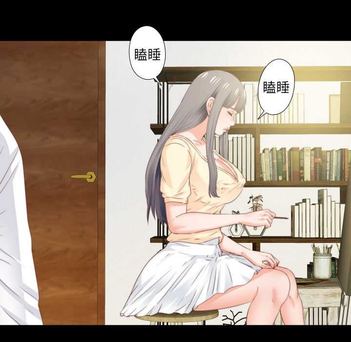 无法上色的关係第11話