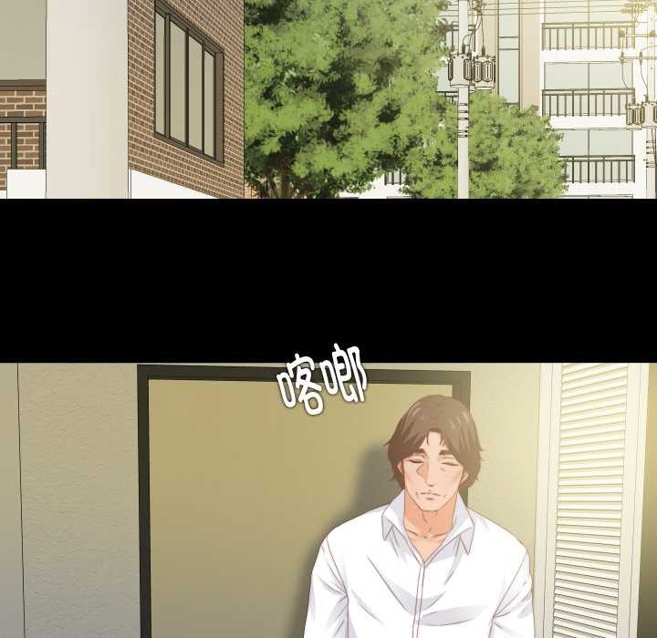 无法上色的关係第11話