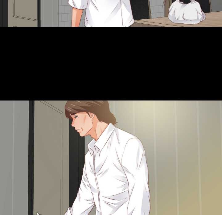 无法上色的关係第11話