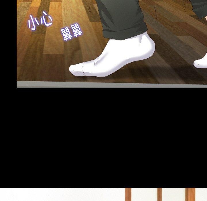 无法上色的关係第12話