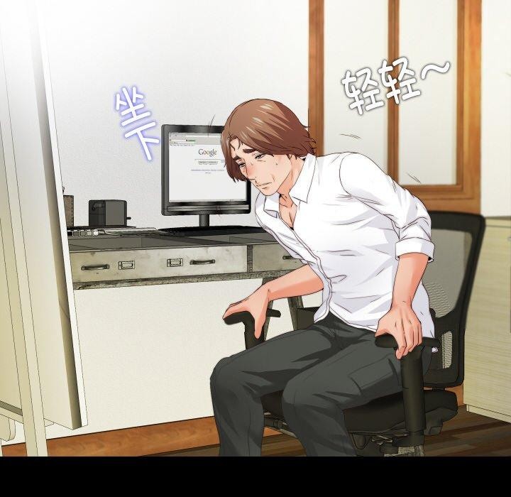 无法上色的关係第12話