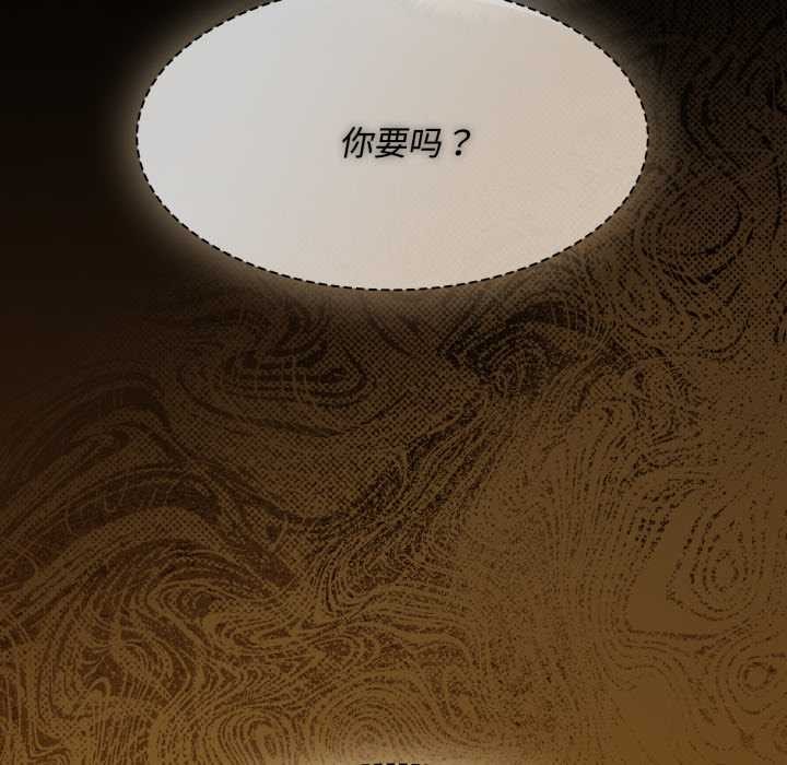 神聖陷阱第30話