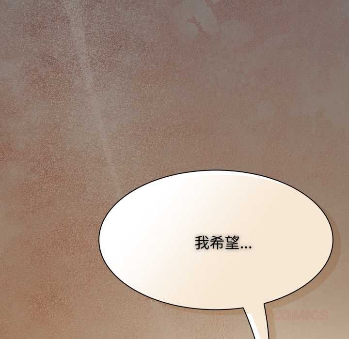 神聖陷阱第30話