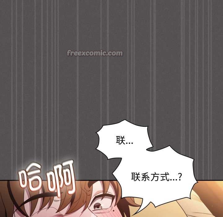 神聖陷阱第30話