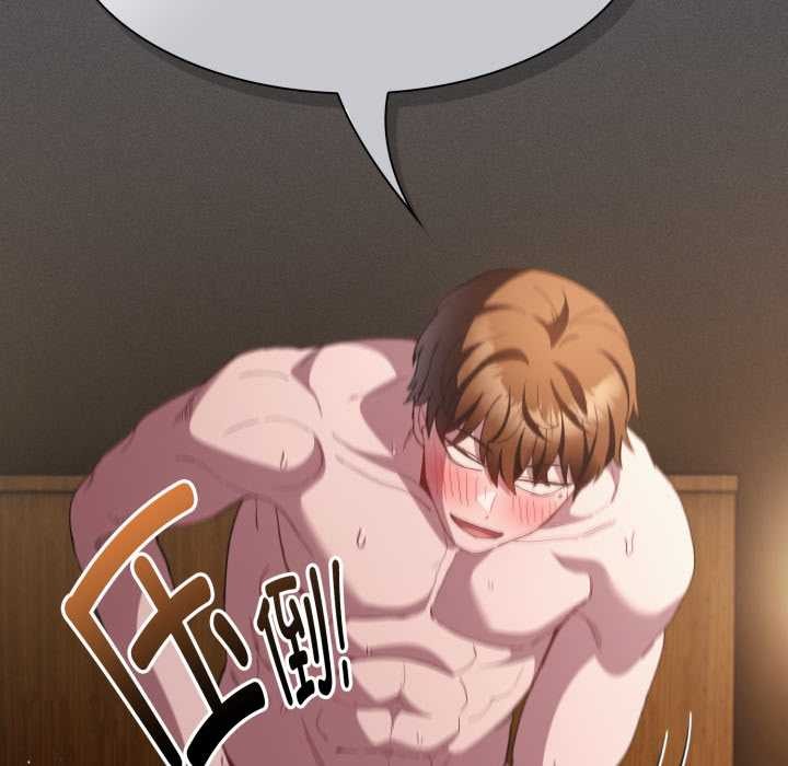 神聖陷阱第30話