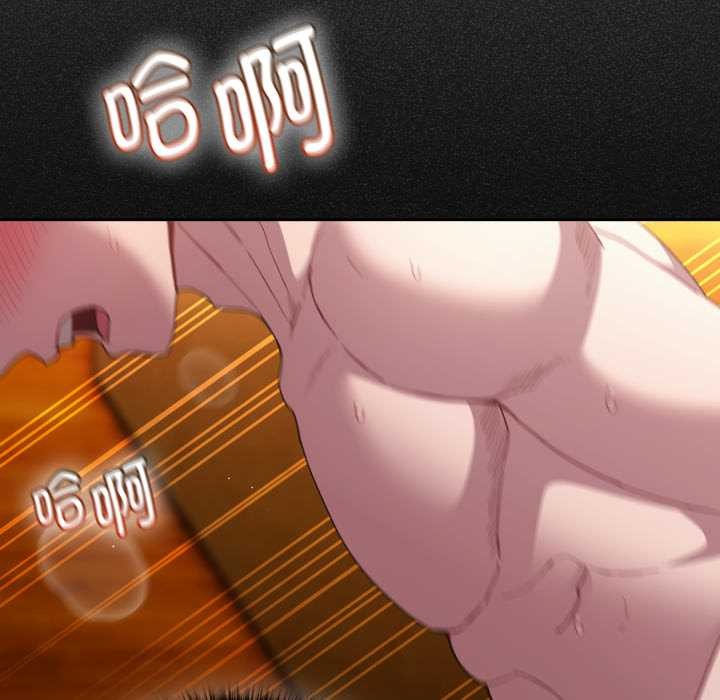 神聖陷阱第30話