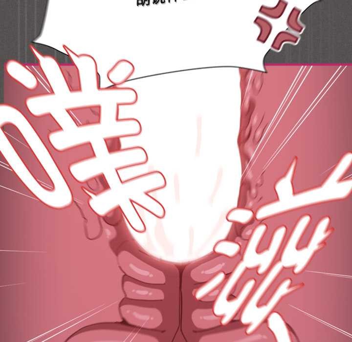 神聖陷阱第30話