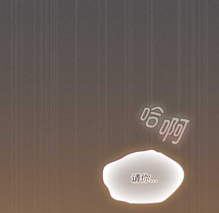 神聖陷阱第30話