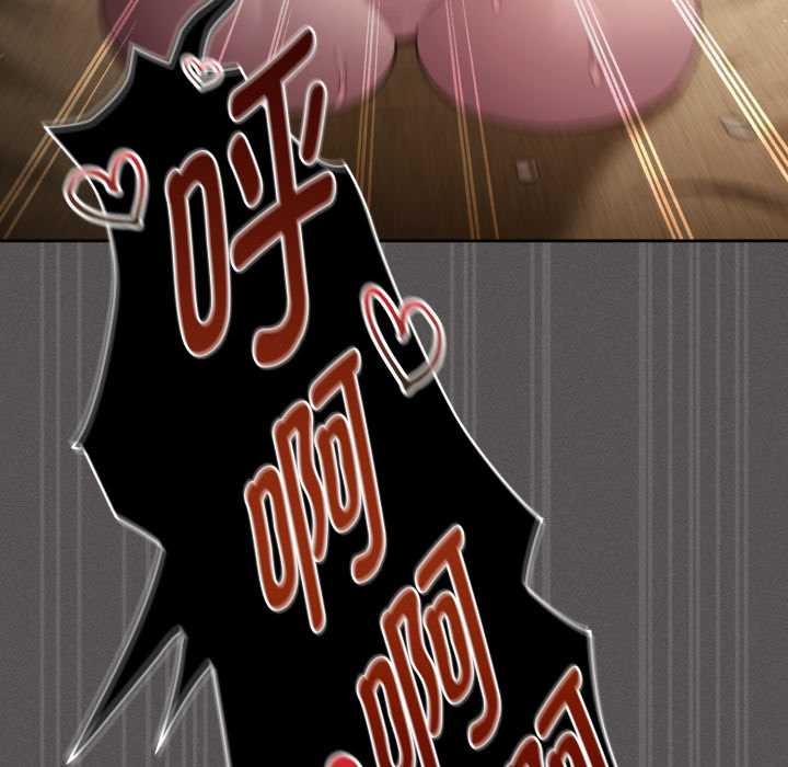 神聖陷阱第30話