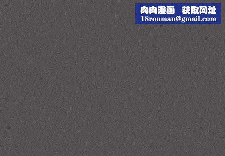 神聖陷阱第31話