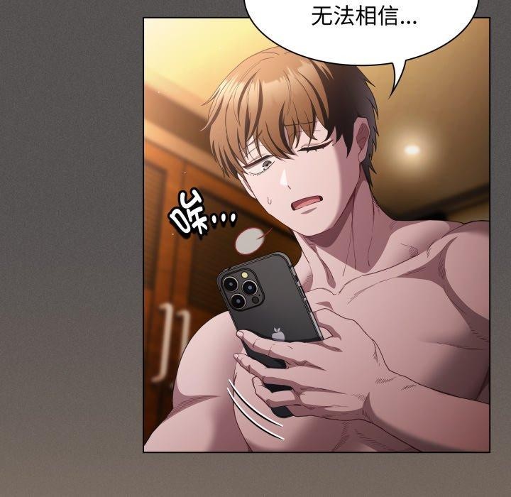 神聖陷阱第31話